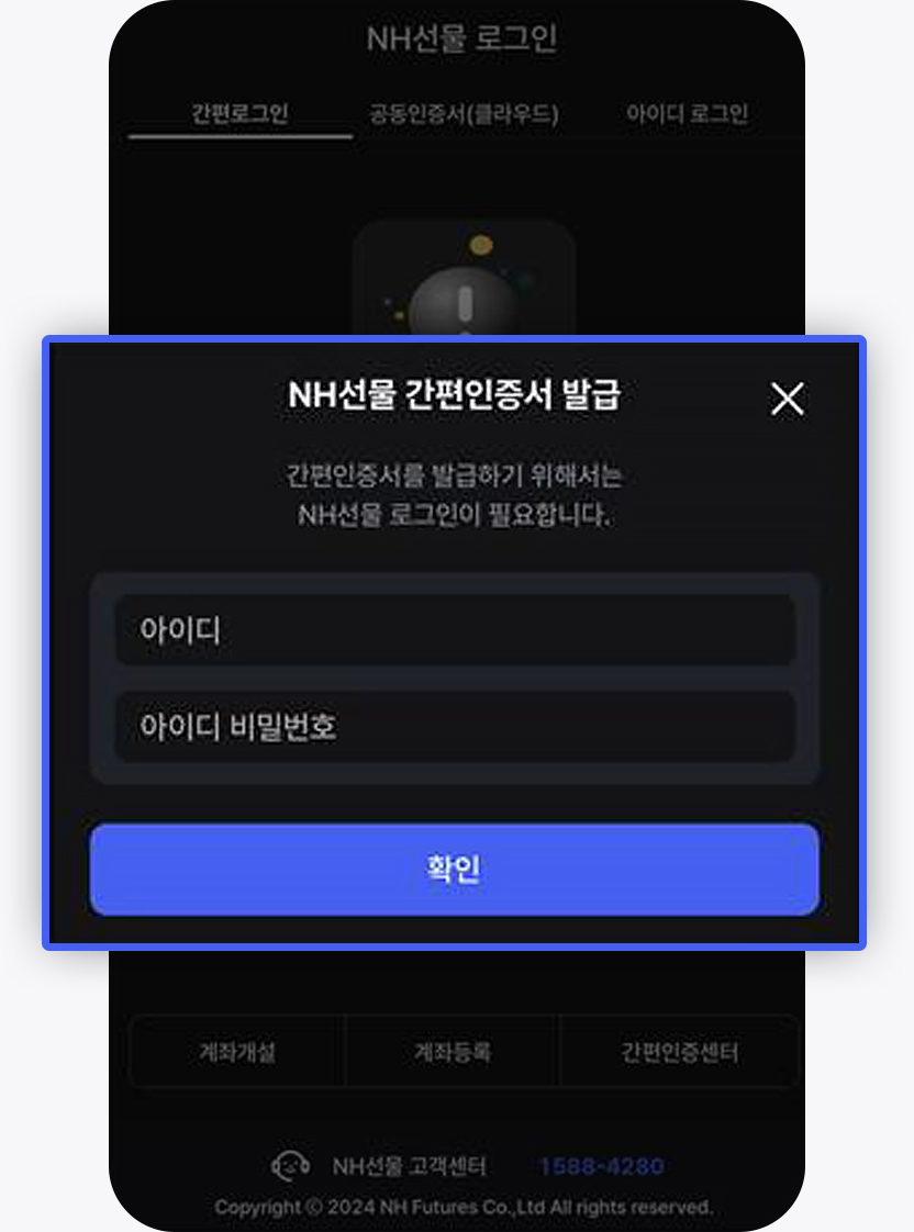 로그인